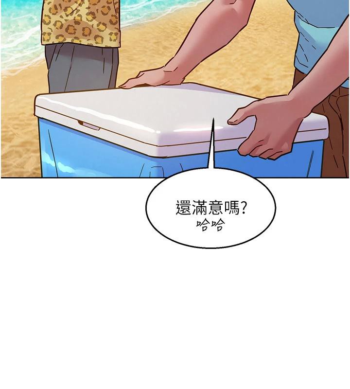[韩国漫画] 友情万睡 爱情,巨乳大奶#[129P]-81