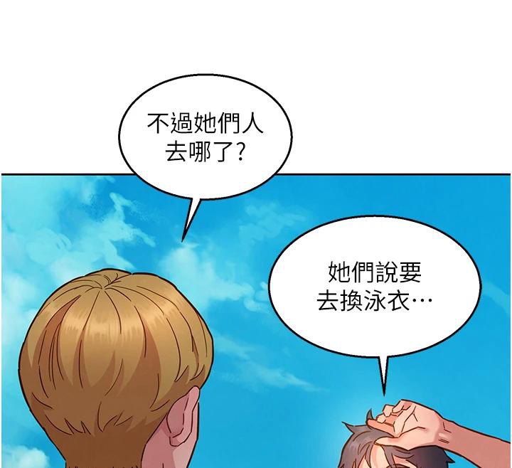 [韩国漫画] 友情万睡 爱情,巨乳大奶#[129P]-82