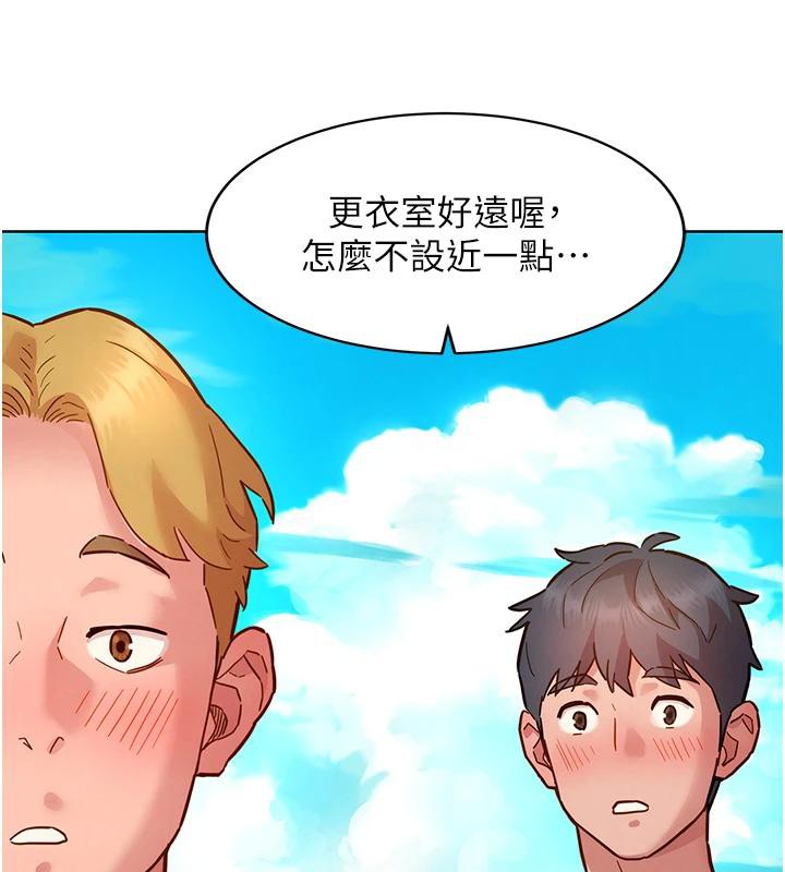 [韩国漫画] 友情万睡 爱情,巨乳大奶#[129P]-86