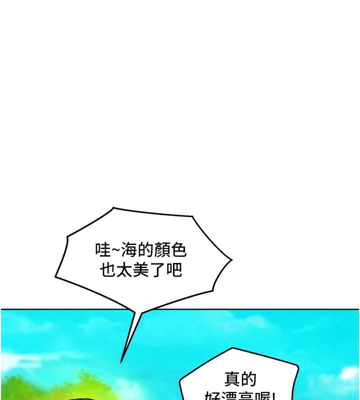 [韩国漫画] 友情万睡 爱情,巨乳大奶#[129P]-88