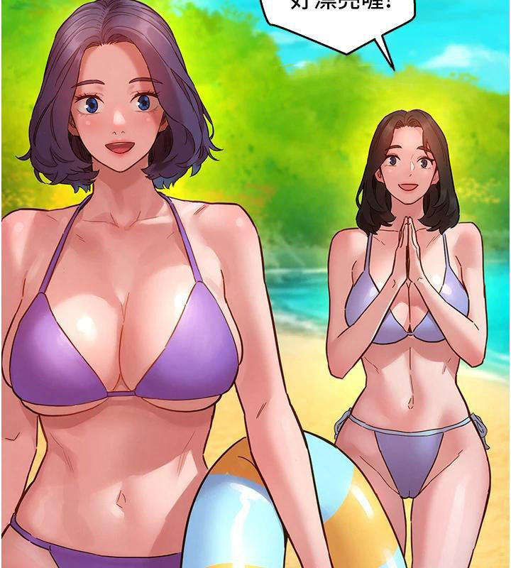 [韩国漫画] 友情万睡 爱情,巨乳大奶#[129P]-89