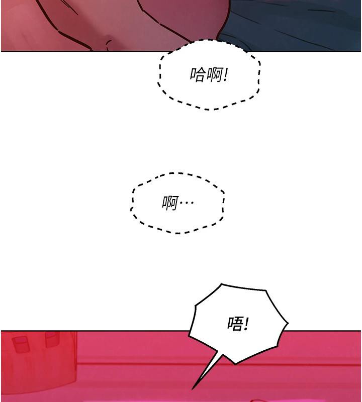 [韩国漫画] 友情万睡 爱情,巨乳大奶#[129P]-9