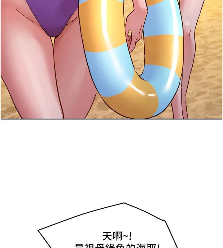 [韩国漫画] 友情万睡 爱情,巨乳大奶#[129P]-90