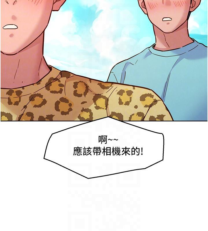 [韩国漫画] 友情万睡 爱情,巨乳大奶#[129P]-92
