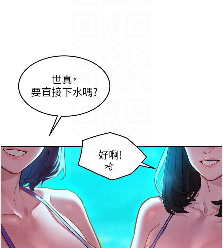 [韩国漫画] 友情万睡 爱情,巨乳大奶#[129P]-93