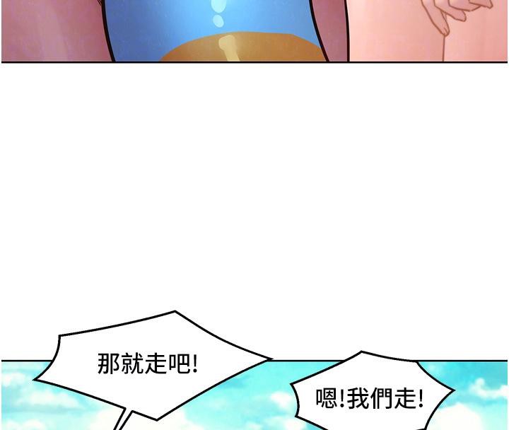 [韩国漫画] 友情万睡 爱情,巨乳大奶#[129P]-95