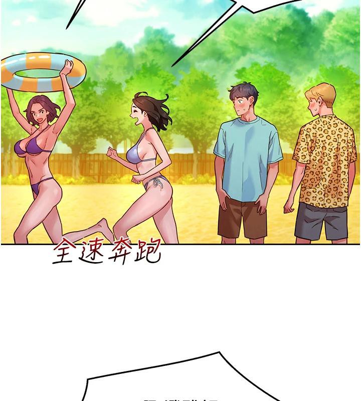 [韩国漫画] 友情万睡 爱情,巨乳大奶#[129P]-96