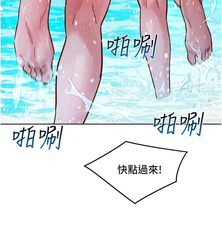 [韩国漫画] 友情万睡 爱情,巨乳大奶#[129P]-98