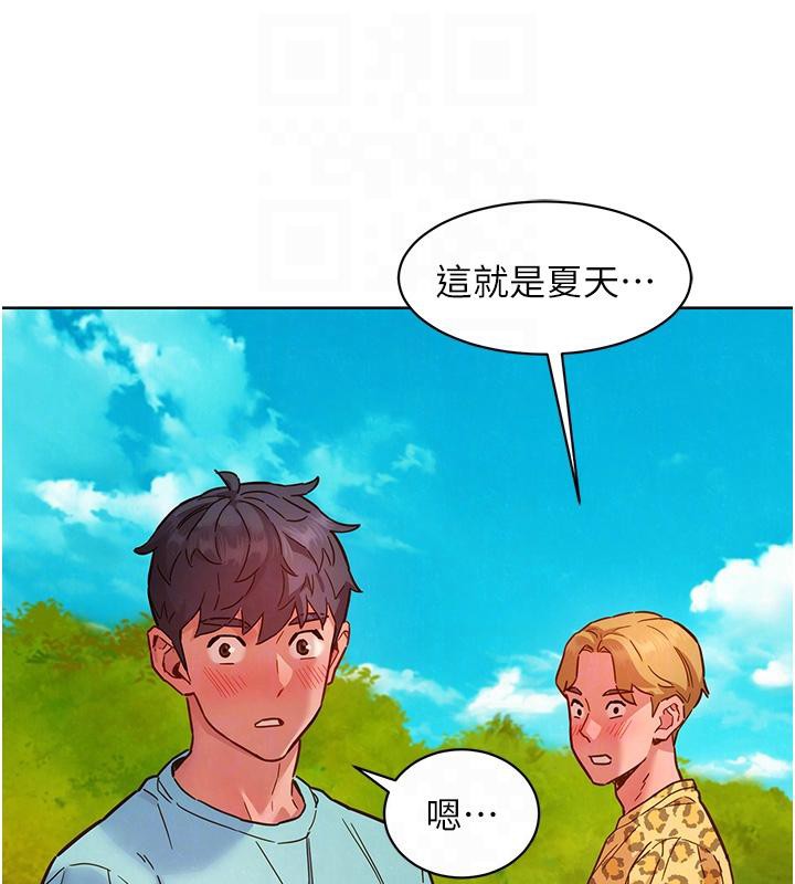 [韩国漫画] 友情万睡 爱情,巨乳大奶#[129P]-99