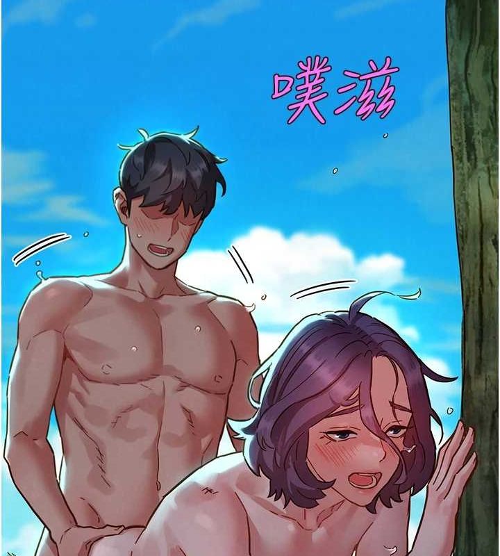 [韩国漫画] 友情万睡 爱情,巨乳大奶#[112P]-110