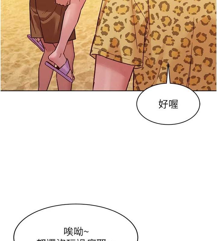 [韩国漫画] 友情万睡 爱情,巨乳大奶#[112P]-36