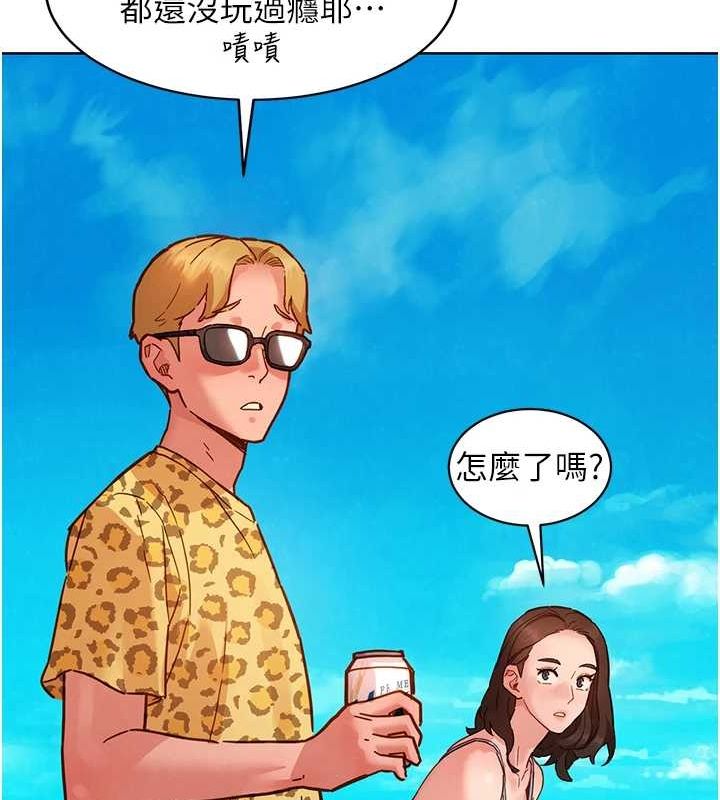 [韩国漫画] 友情万睡 爱情,巨乳大奶#[112P]-37