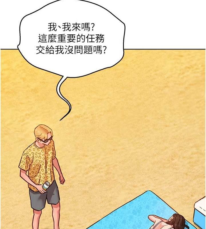 [韩国漫画] 友情万睡 爱情,巨乳大奶#[112P]-44
