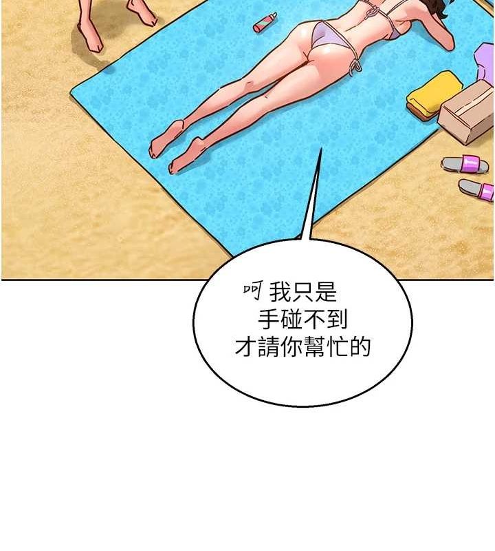 [韩国漫画] 友情万睡 爱情,巨乳大奶#[112P]-45