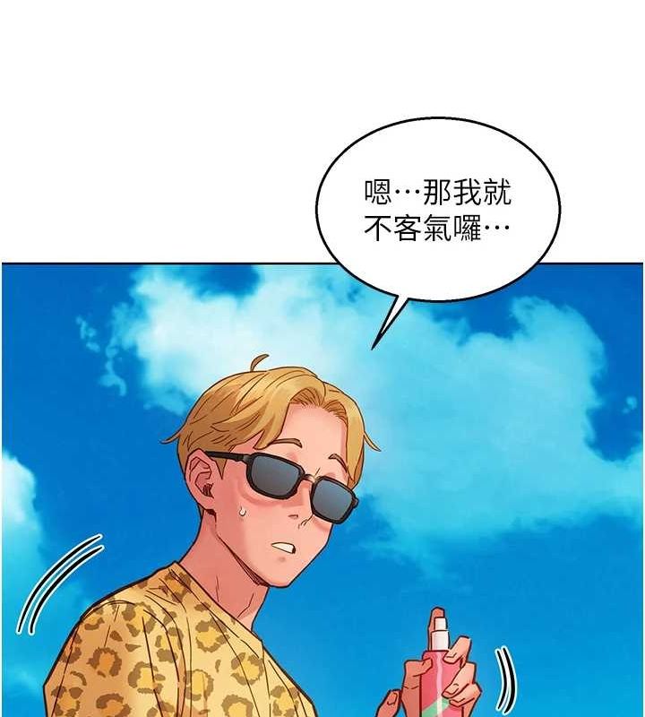 [韩国漫画] 友情万睡 爱情,巨乳大奶#[112P]-46