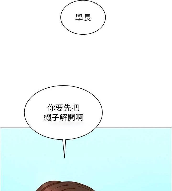 [韩国漫画] 友情万睡 爱情,巨乳大奶#[112P]-48