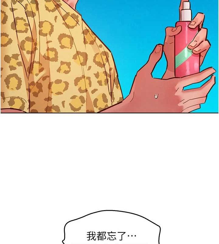 [韩国漫画] 友情万睡 爱情,巨乳大奶#[112P]-51