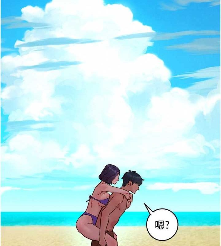 [韩国漫画] 友情万睡 爱情,巨乳大奶#[112P]-55