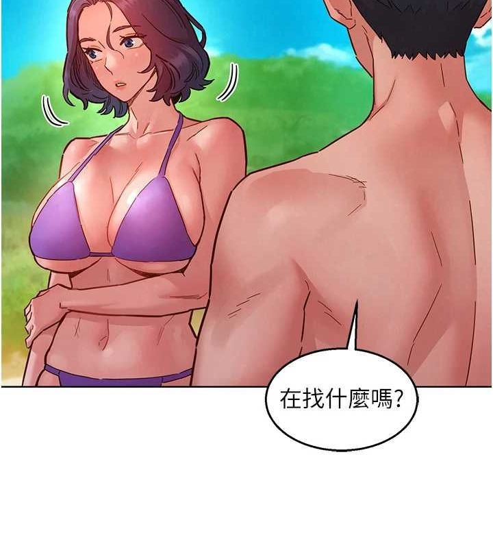 [韩国漫画] 友情万睡 爱情,巨乳大奶#[112P]-59