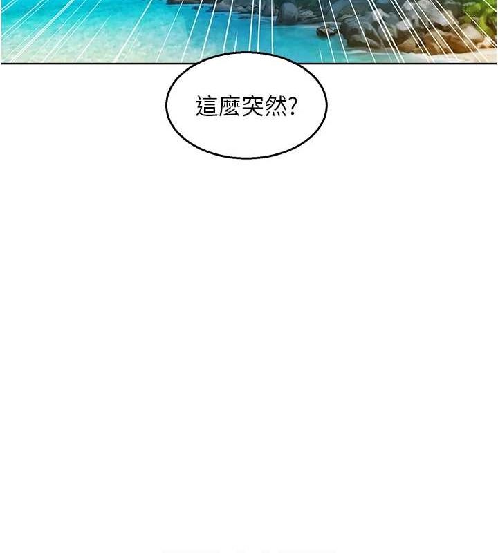 [韩国漫画] 友情万睡 爱情,巨乳大奶#[112P]-63