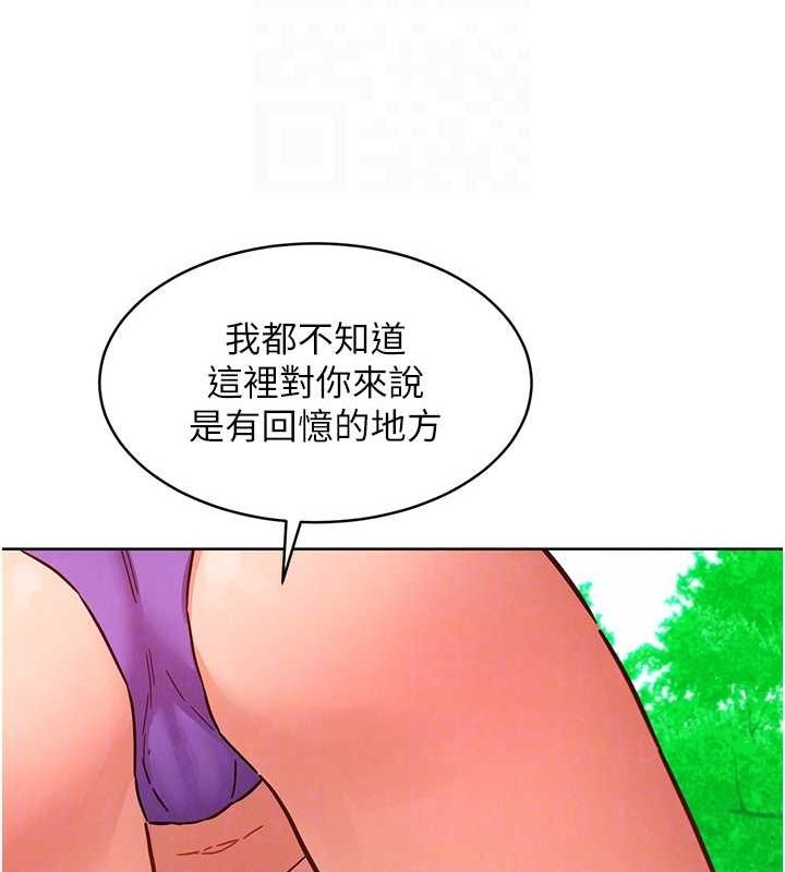 [韩国漫画] 友情万睡 爱情,巨乳大奶#[112P]-79