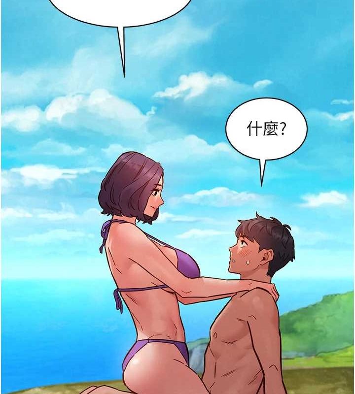 [韩国漫画] 友情万睡 爱情,巨乳大奶#[112P]-82