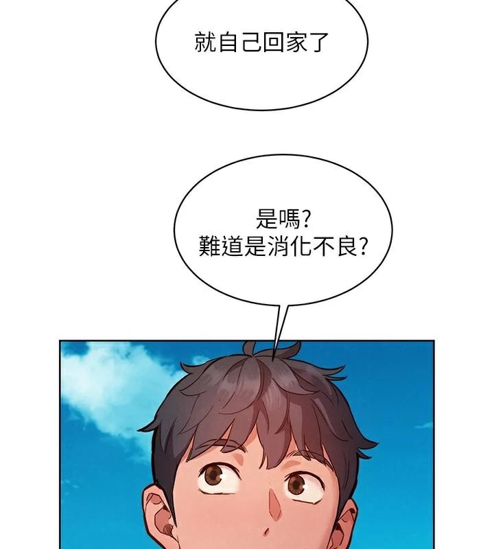 [韩国漫画] 友情万睡 爱情,巨乳大奶#[103P]-11