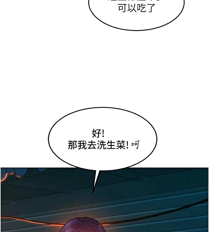 [韩国漫画] 友情万睡 爱情,巨乳大奶#[103P]-19