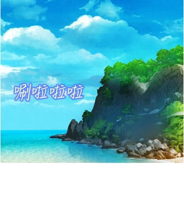 [韩国漫画] 友情万睡 爱情,巨乳大奶#[103P]-2