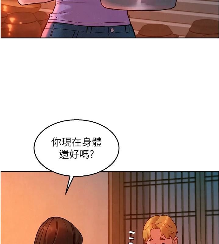 [韩国漫画] 友情万睡 爱情,巨乳大奶#[103P]-21