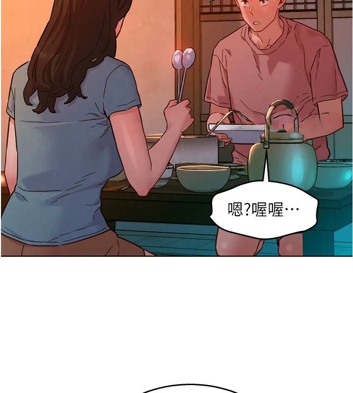 [韩国漫画] 友情万睡 爱情,巨乳大奶#[103P]-22
