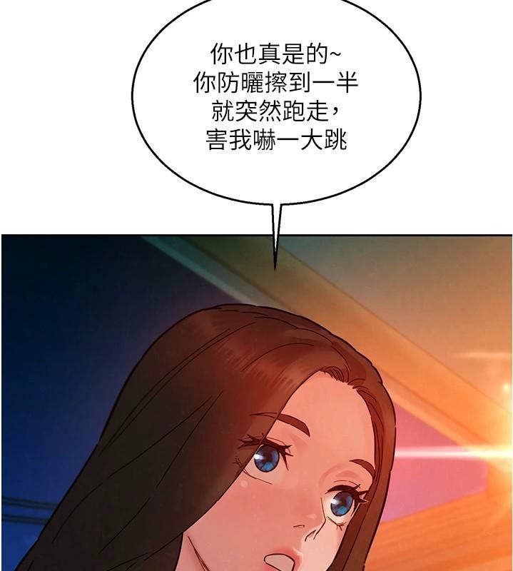 [韩国漫画] 友情万睡 爱情,巨乳大奶#[103P]-23