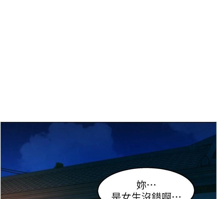[韩国漫画] 友情万睡 爱情,巨乳大奶#[103P]-28