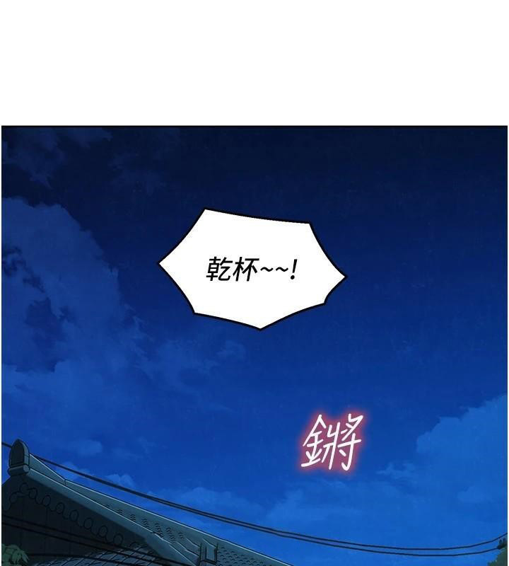 [韩国漫画] 友情万睡 爱情,巨乳大奶#[103P]-32