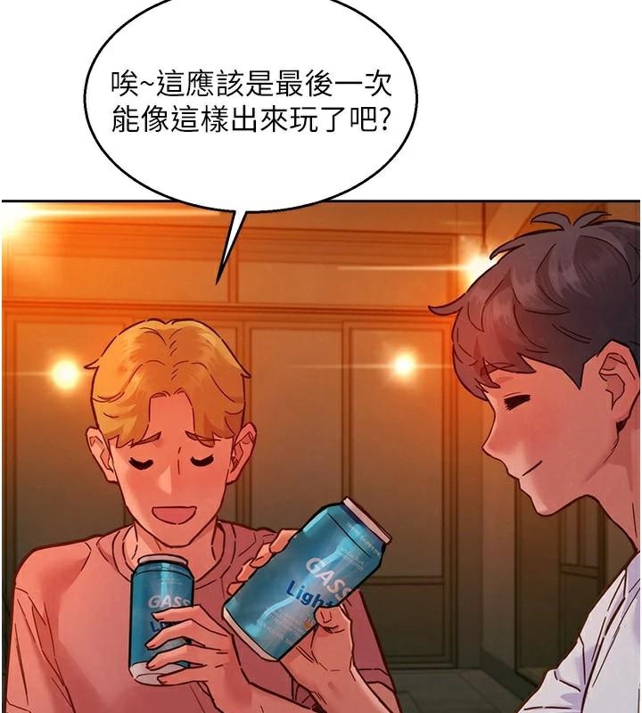 [韩国漫画] 友情万睡 爱情,巨乳大奶#[103P]-34