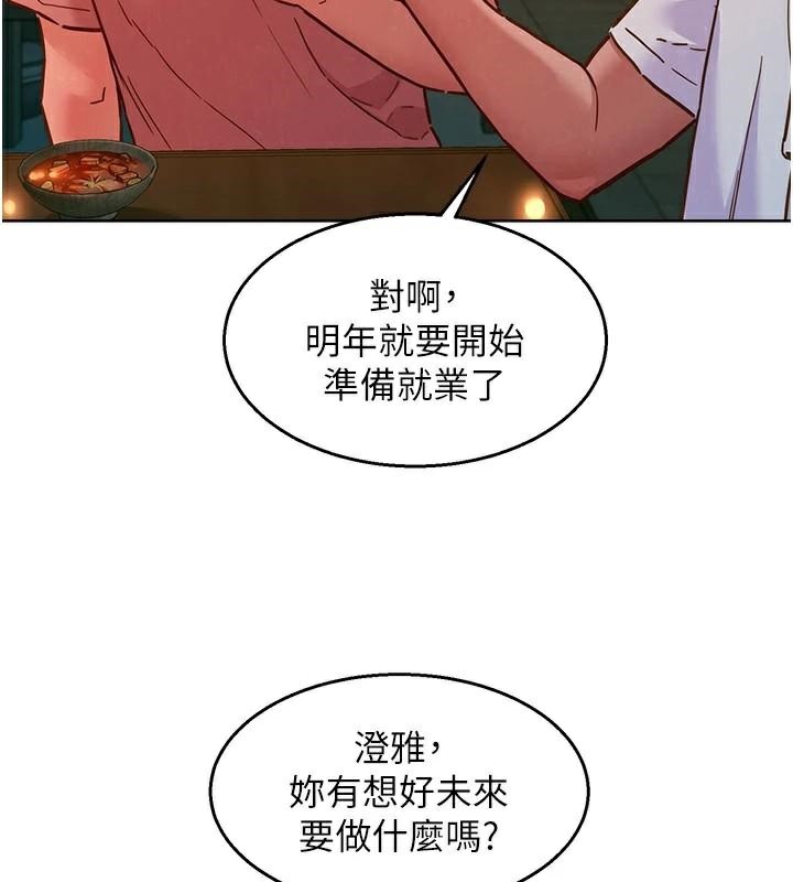 [韩国漫画] 友情万睡 爱情,巨乳大奶#[103P]-35
