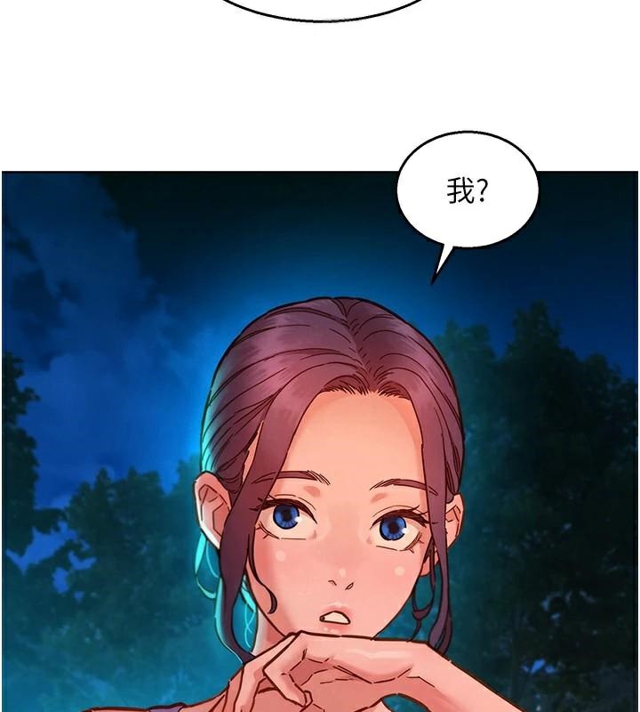 [韩国漫画] 友情万睡 爱情,巨乳大奶#[103P]-36