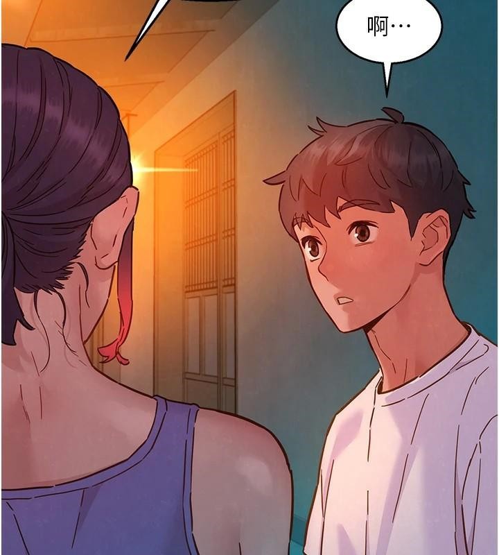 [韩国漫画] 友情万睡 爱情,巨乳大奶#[103P]-40