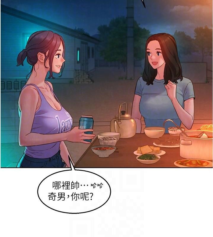 [韩国漫画] 友情万睡 爱情,巨乳大奶#[103P]-42