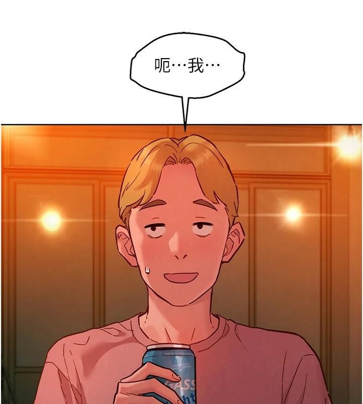 [韩国漫画] 友情万睡 爱情,巨乳大奶#[103P]-44