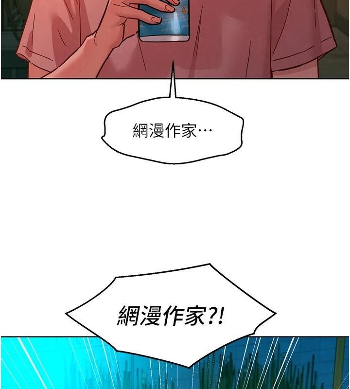 [韩国漫画] 友情万睡 爱情,巨乳大奶#[103P]-45