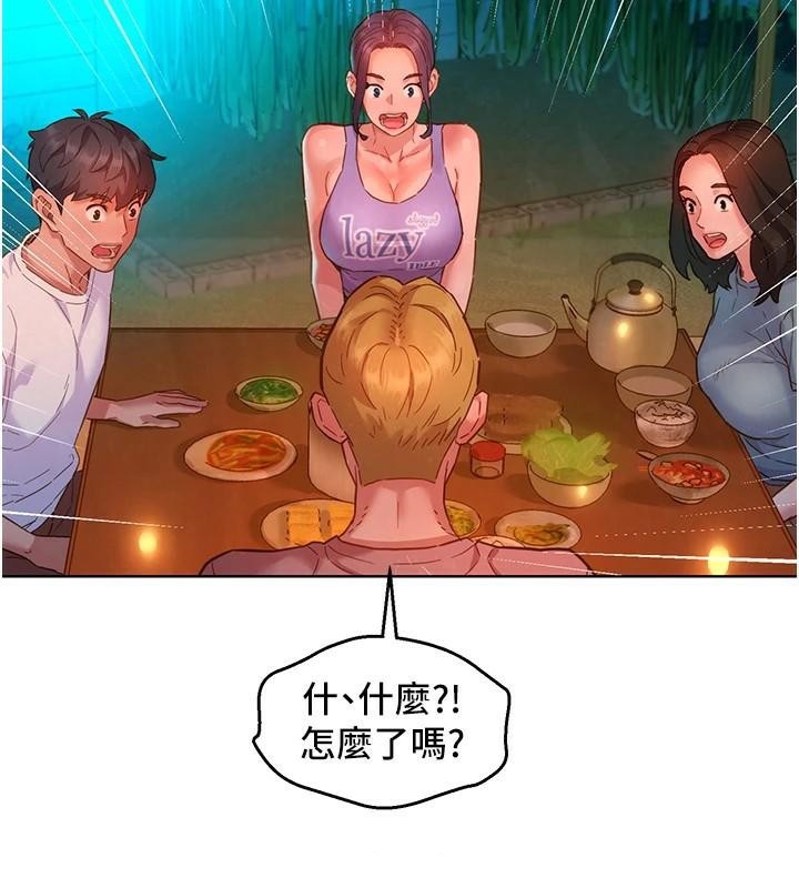 [韩国漫画] 友情万睡 爱情,巨乳大奶#[103P]-46