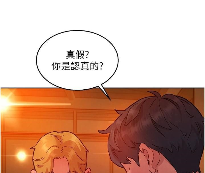 [韩国漫画] 友情万睡 爱情,巨乳大奶#[103P]-47