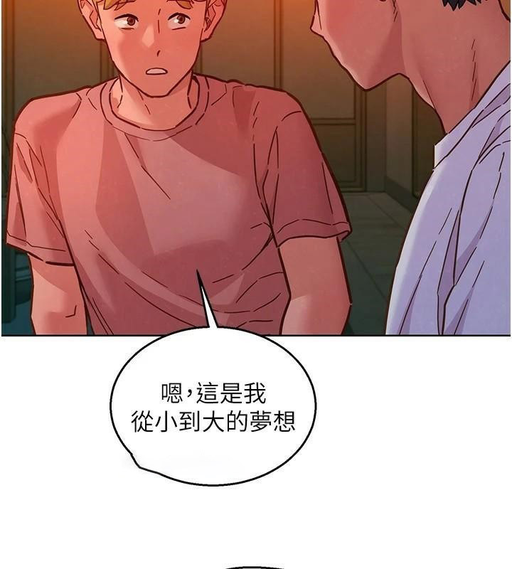 [韩国漫画] 友情万睡 爱情,巨乳大奶#[103P]-48