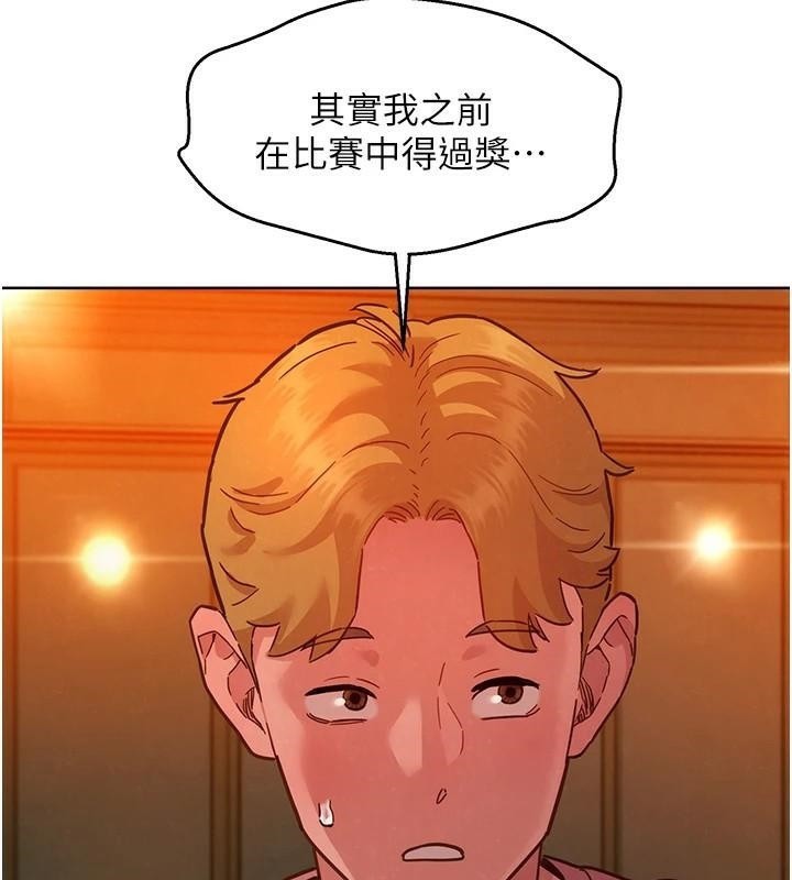 [韩国漫画] 友情万睡 爱情,巨乳大奶#[103P]-49