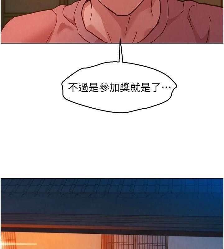 [韩国漫画] 友情万睡 爱情,巨乳大奶#[103P]-50