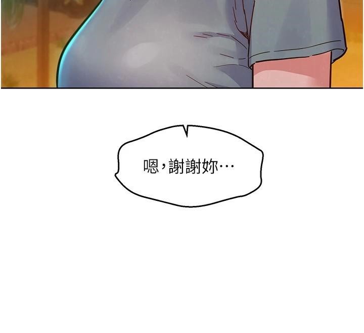 [韩国漫画] 友情万睡 爱情,巨乳大奶#[103P]-55