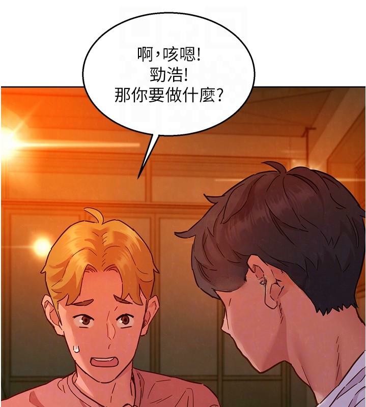 [韩国漫画] 友情万睡 爱情,巨乳大奶#[103P]-56
