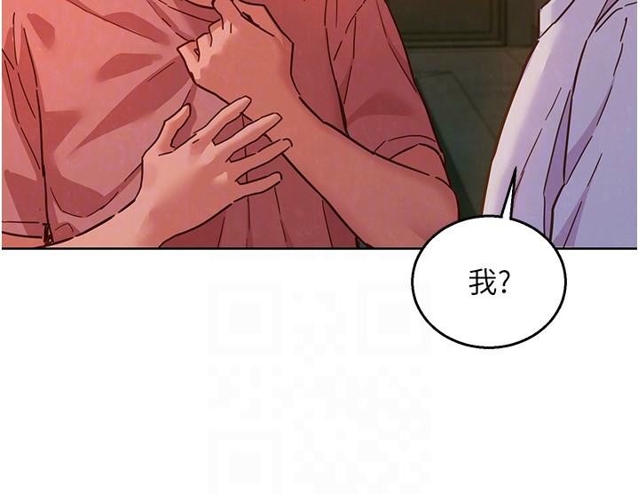 [韩国漫画] 友情万睡 爱情,巨乳大奶#[103P]-57