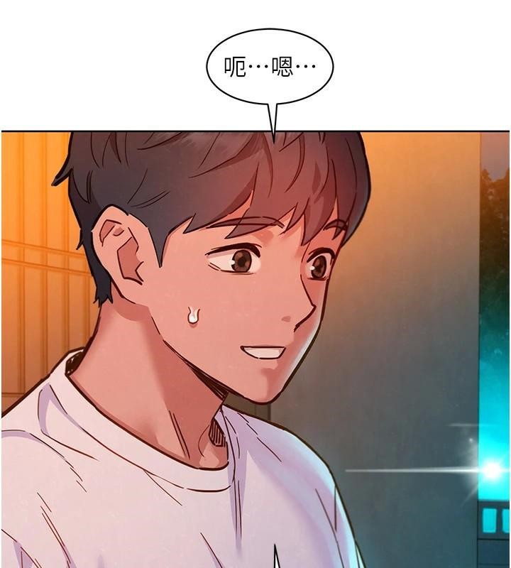 [韩国漫画] 友情万睡 爱情,巨乳大奶#[103P]-58